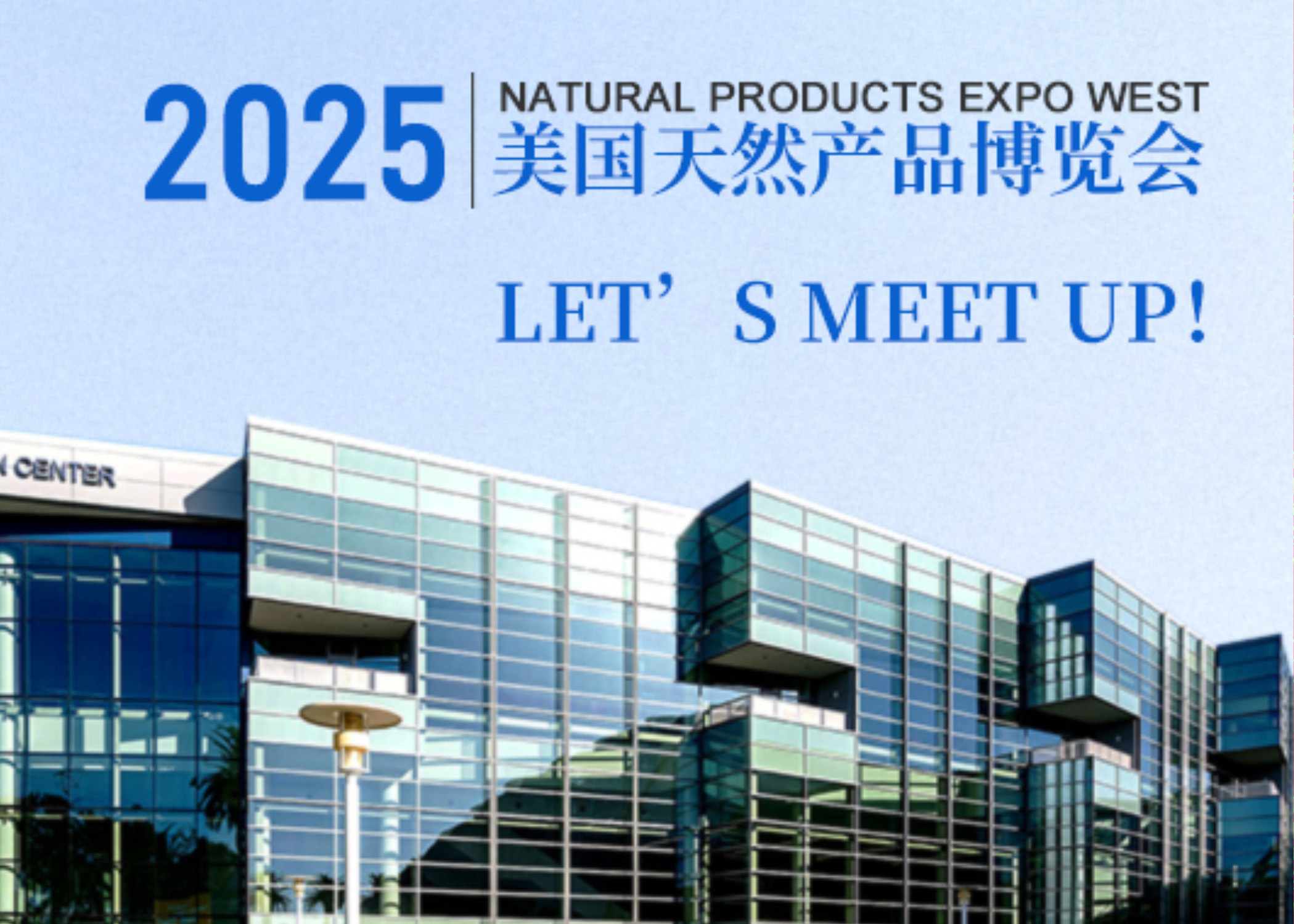 展會(huì)邀約|誠(chéng)邀蒞臨Natural Products Expo West，探索益生菌精準(zhǔn)篩選新未來(lái)