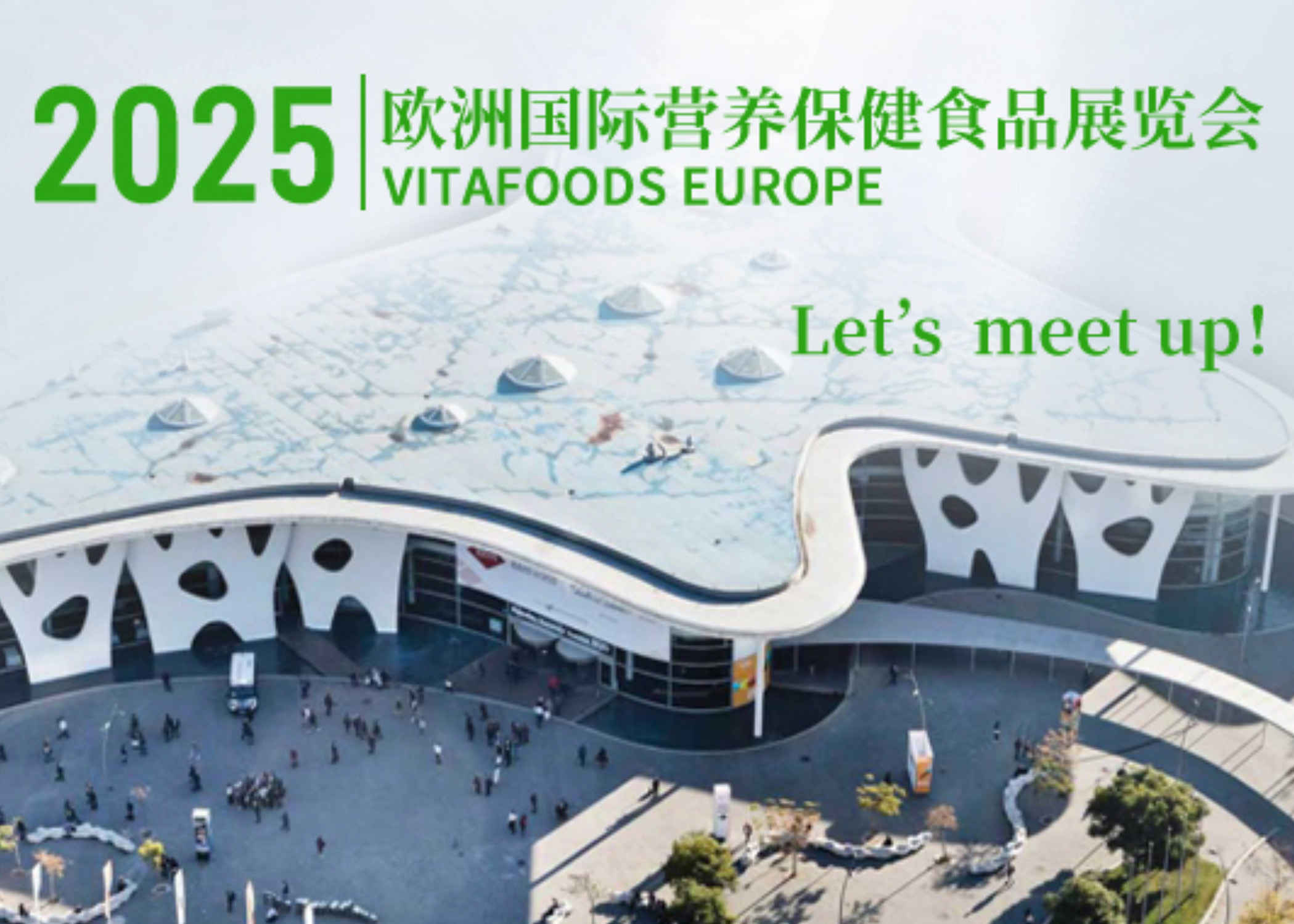 展會(huì)邀約|誠(chéng)邀蒞臨Vitafoods Europe，探索益生菌精準(zhǔn)篩選新未來(lái)